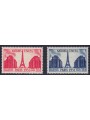 FRANCIA 1951 Nazioni Unite 2v MNH**