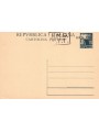 TRIESTE A 1947 (Democratic) Postcard £15 Green (C4A)