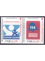 SMOM 2006 Pro Telefono Azzurro 2v MNH**
