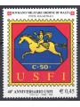 SMOM 2006 Italian Philatelic Press Union MNH**
