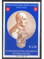 SMOM 2007 Garin de Montaigu MNH**