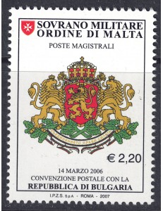 SMOM 2007 Postal Agreement with Bulgaria MNH**