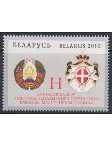 BIELORUSSIA 2010 Convenzione Postale con lo SMOM MNH**