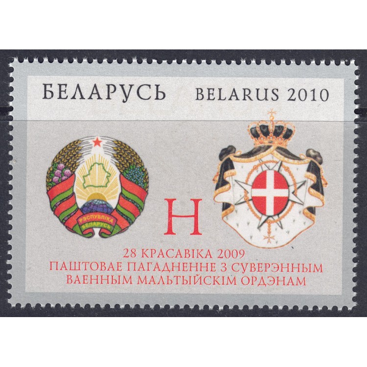 BELARUS 2010 Postal Agreement with SMOM MNH**