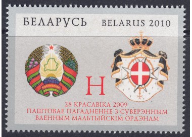 BELARUS 2010 Postal Agreement with SMOM MNH**