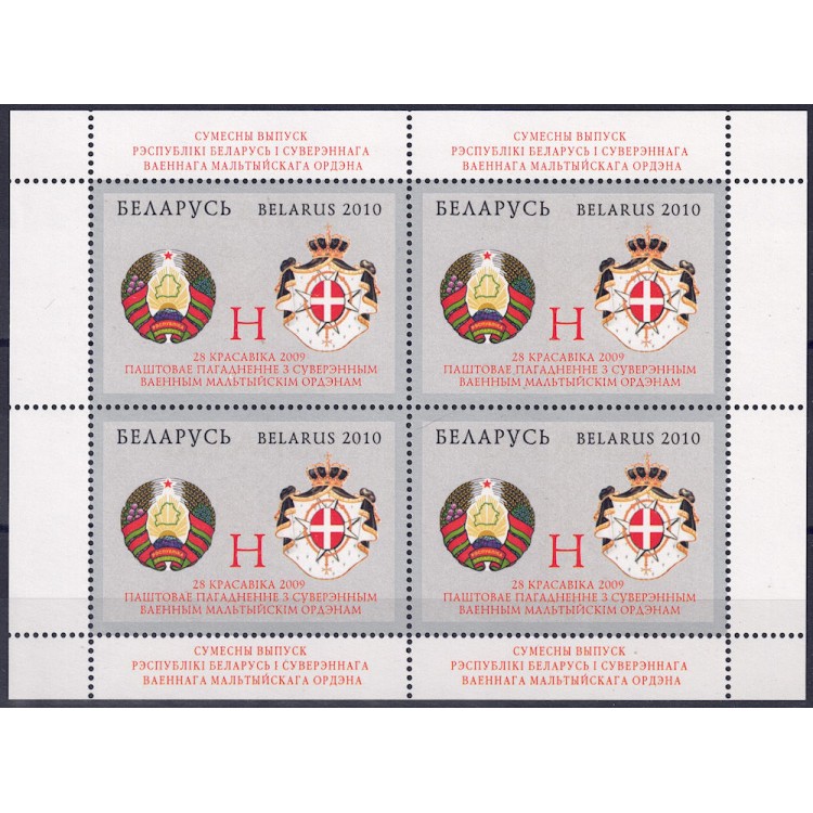 BELARUS 2010 Postal Agreement with SMOM m/s MNH**