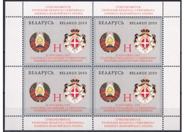 BIELORUSSIA 2010 Convenzione Postale con lo SMOM MF MNH**