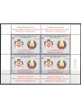 SMOM 2010 Postal Agreement with Belarus m/s MNH**