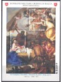 SMOM 2010 Christmas s/s MNH**