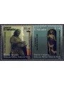 EL SALVADOR 2012 Sacred Art, St John the Baptist 2v MNH**