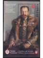 SMOM 2013 Teodor Pejačević BF MNH**