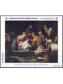 SMOM 2013 Natale BF MNH**