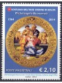 SMOM 2014 Michelangelo Buonarroti MNH**