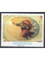SMOM 2015 Anno internazionale della luce MNH**