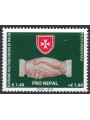 SMOM 2015 Pro Nepal MNH**