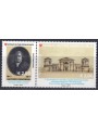 SMOM 2017 Giacomo Quarenghi 2v MNH**