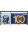SMOM 2017 Lions Clubs International 2v MNH**