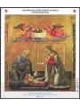 SMOM 2017 Natale BF MNH**