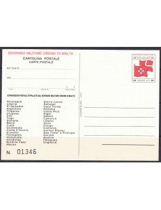 SMOM 1991 Flags of the Order, New Postcard