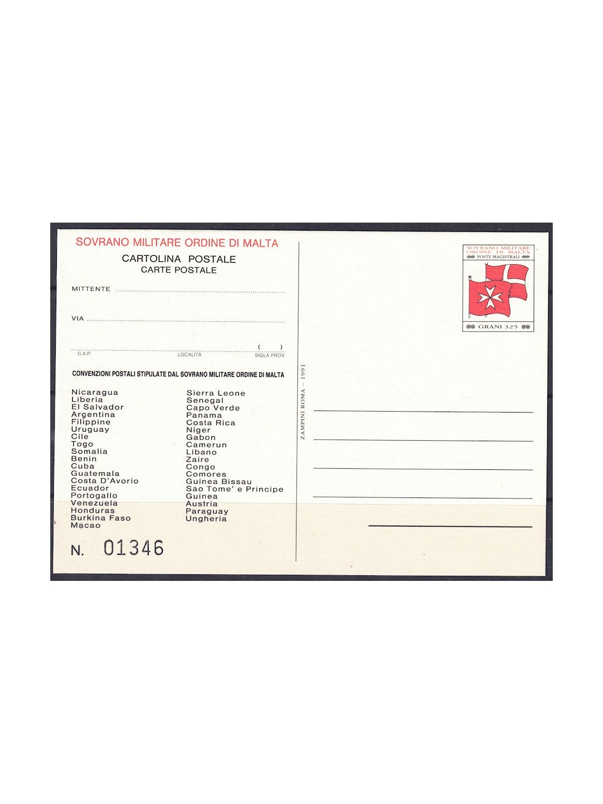SMOM 1991 Flags of the Order, New Postcard