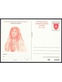 SMOM 2017 Madonna di Fatima, Cartolina Postale nuova