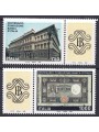 ITALIA 1993 Banca d'Italia 2v MNH**
