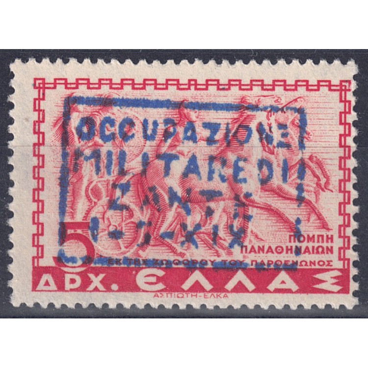 ZANTE 1941 5 Δρ rosso MNH**
