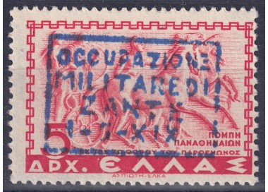ZANTE 1941 5 Δρ rosso MNH**