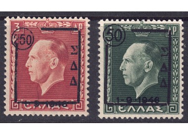 AMMINISTRAZIONE MILITARE GRECA 1947 Lutto per Giorgio II 2v MNH**