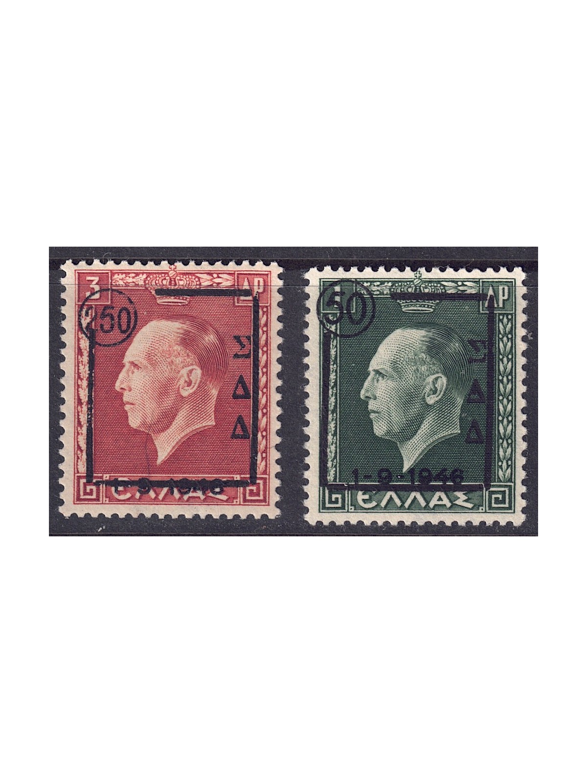 AMMINISTRAZIONE MILITARE GRECA 1947 Lutto per Giorgio II 2v MNH**