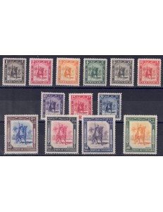 CYRENAICA 1950 Mujahid Knight 13v MH*