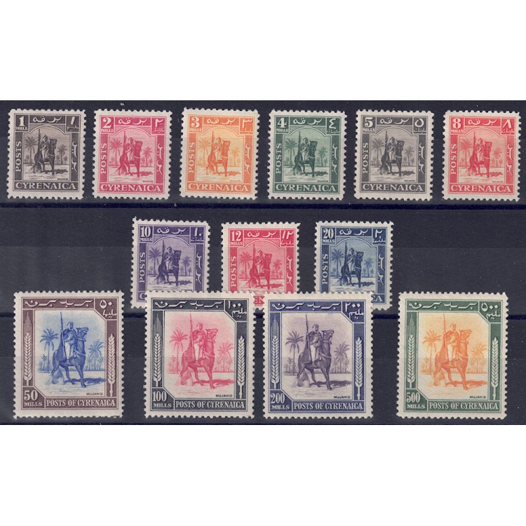 CIRENAICA 1950 Cavaliere Mujahid 13v MH*