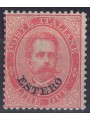 POSTAL OFFICE GENERAL ISSUES 1881-83 Effigy of Umberto I £2 red MH*