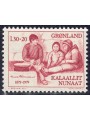 GREENLAND 1979 Knud Rasmussen MNH**