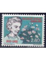 GROENLANDIA 1985 Regina Ingrid MNH**