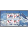 GREENLAND 1994 Winter Olympic Games s/s MNH**