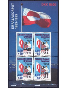 GREENLAND 1995 Greenlandic flag s/s MNH**