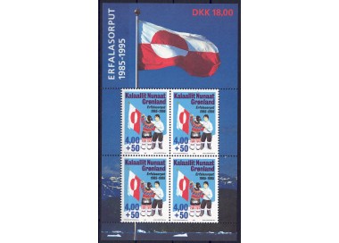 GREENLAND 1995 Greenlandic flag s/s MNH**