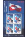 GREENLAND 1995 Greenlandic flag s/s MNH**
