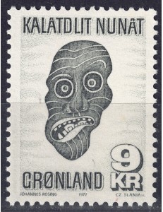 GREENLAND 1977 Local Crafts MNH**