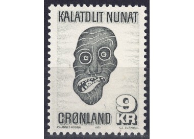 GREENLAND 1977 Local Crafts MNH**