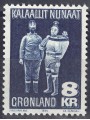 GREENLAND 1980 Local Crafts MNH**