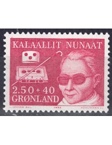 GREENLAND 1983 Pro handicapped MNH**