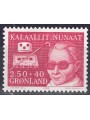 GREENLAND 1983 Pro handicapped MNH**