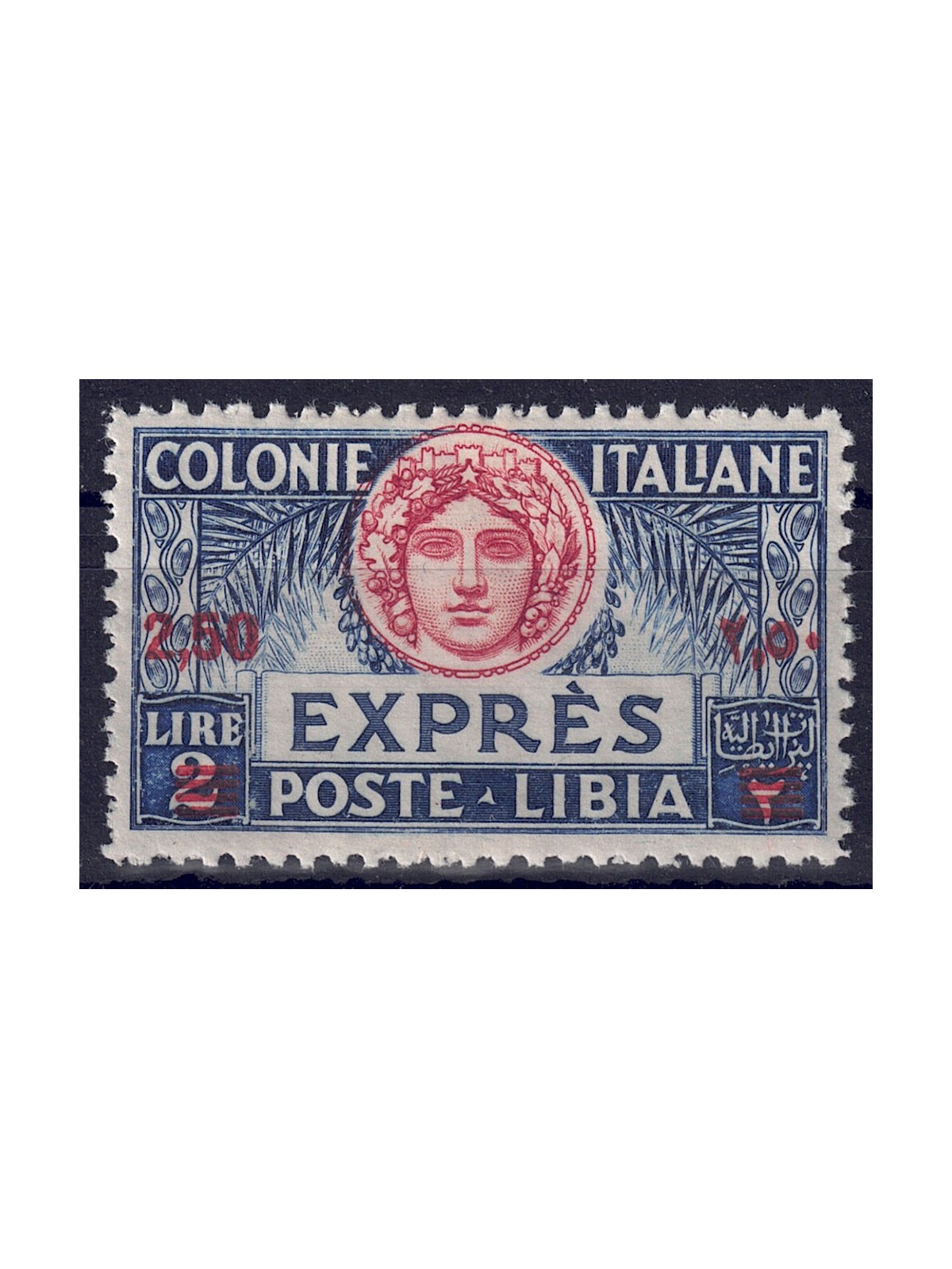LIBYA 1927-36 Express 2.5£ on 2£ blue and carmine MNH** ©