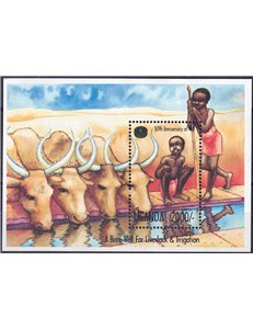 UGANDA 1995 Anniversary FAO s/s MNH**