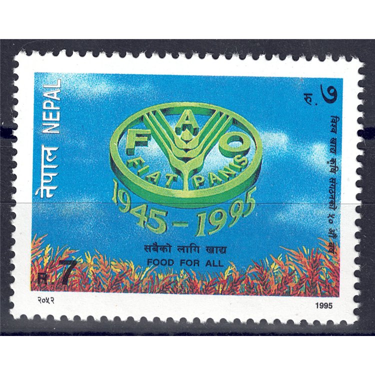 NEPAL 1995 Anniversary FAO MNH**