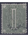 POSTAL OFFICE GENERAL ISSUES 1874 Ordinary series (1c olive green) us