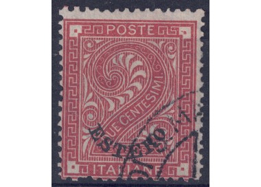 UFF. POSTALI EMISSIONI GENERALI 1874 Serie ordinaria (2c rosso bruno) us