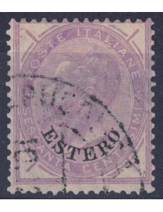 POSTAL OFFICE GENERAL ISSUES 1874 Ordinary series (60c lilac) us
